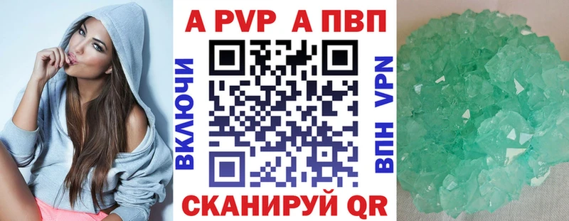A PVP VHQ как найти закладки Остров