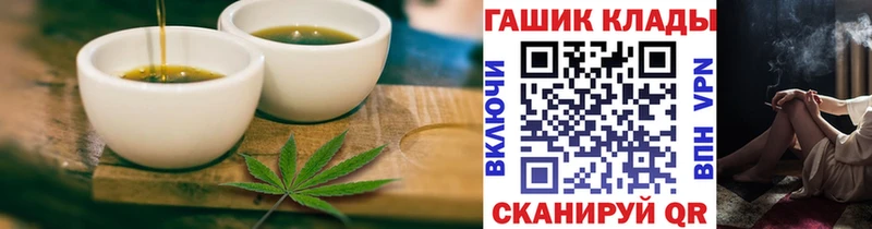 Печенье с ТГК марихуана Остров