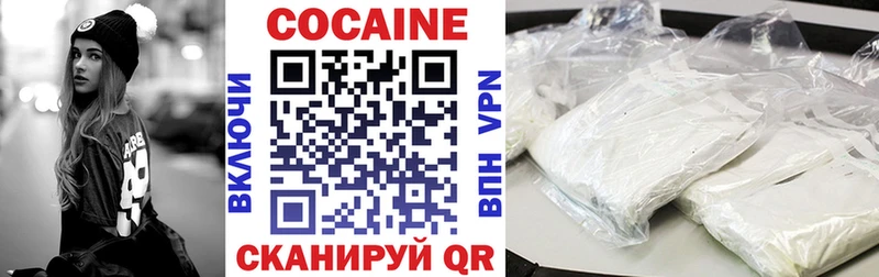 Кокаин Fish Scale Остров