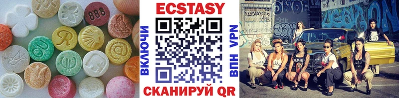 ЭКСТАЗИ mix  купить   Остров 