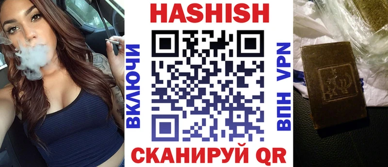купить  сайты  Остров  ГАШ Изолятор 