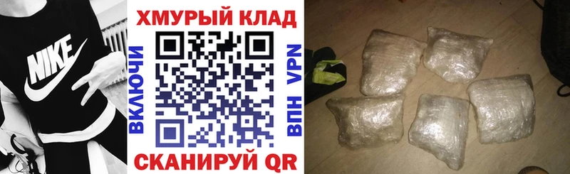 Героин Афган как найти наркотики Остров