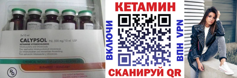 Кетамин ketamine Остров