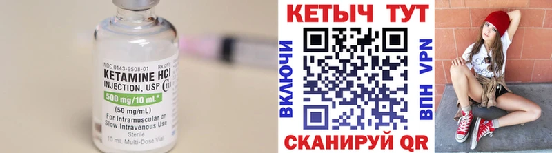дарнет шоп Остров КЕТАМИН ketamine
