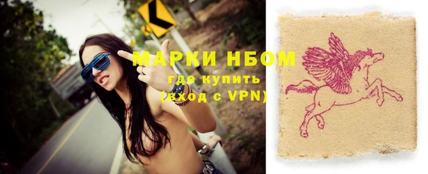 ПСИЛОЦИБИНОВЫЕ ГРИБЫ Абаза