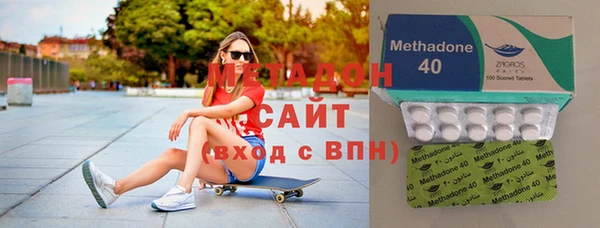спайс Абдулино