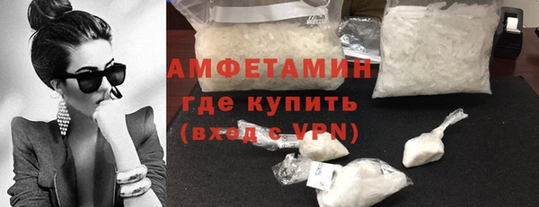 спайс Абдулино