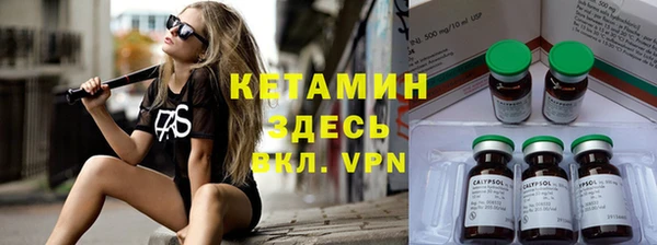 спайс Абдулино