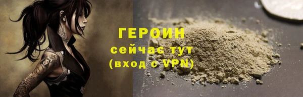 спайс Абдулино