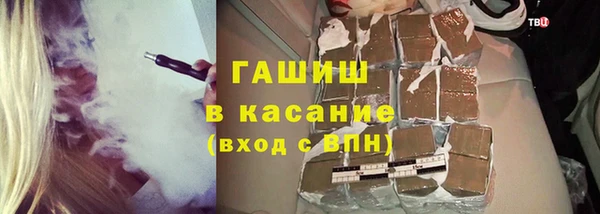 спайс Абдулино