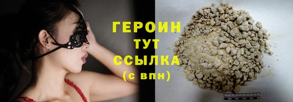 COCAINE Надым