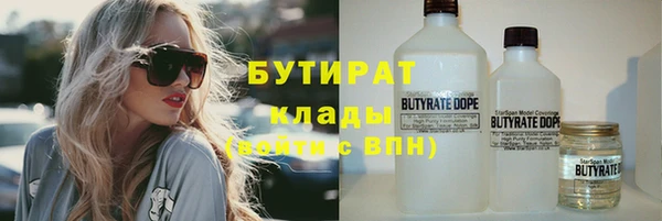 кокаин премиум Навашино