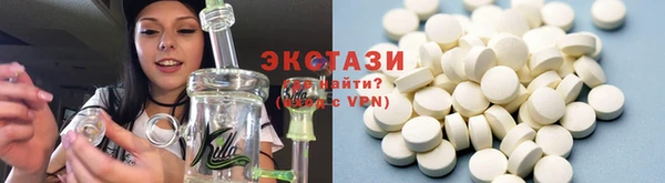 ПСИЛОЦИБИНОВЫЕ ГРИБЫ Абаза