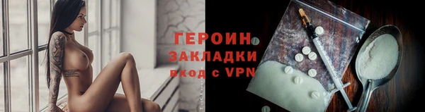 спайс Абдулино