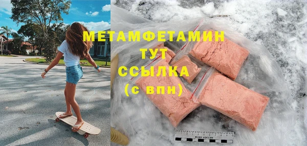 ПСИЛОЦИБИНОВЫЕ ГРИБЫ Абаза
