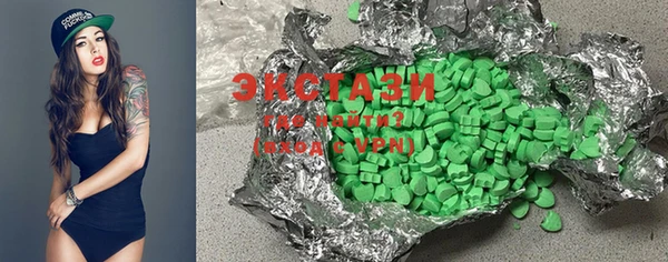 ПСИЛОЦИБИНОВЫЕ ГРИБЫ Абаза