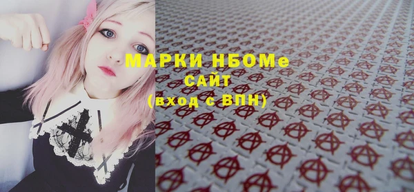 спайс Абдулино