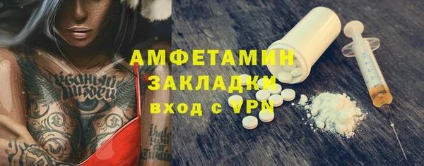 спайс Абдулино