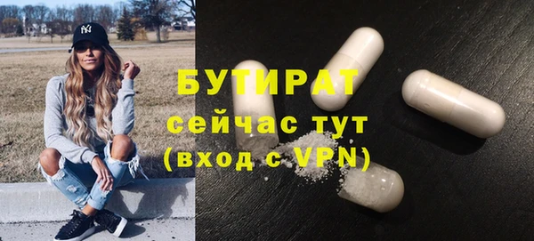 ПСИЛОЦИБИНОВЫЕ ГРИБЫ Абаза