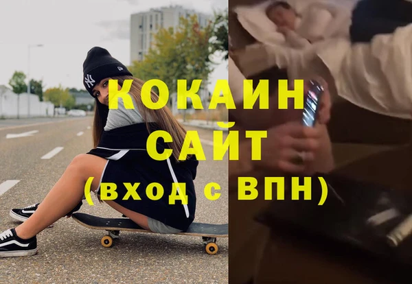 спайс Абдулино