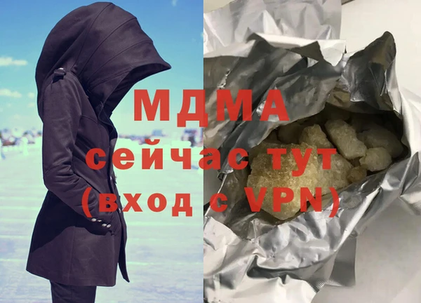 кокаин премиум Наволоки