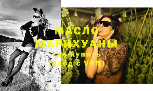 спайс Абдулино