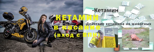 спайс Абдулино