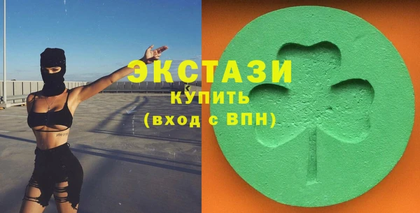 спайс Абдулино