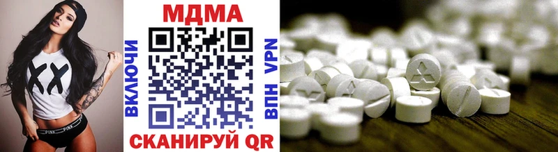 магазин продажи   kraken онион  MDMA кристаллы  Остров 