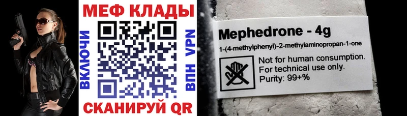 купить наркоту  Остров  МЯУ-МЯУ VHQ 