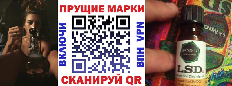 Марки 25I-NBOMe 1,8мг  Остров 