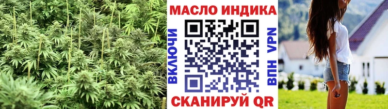 наркота  Остров  Дистиллят ТГК гашишное масло 