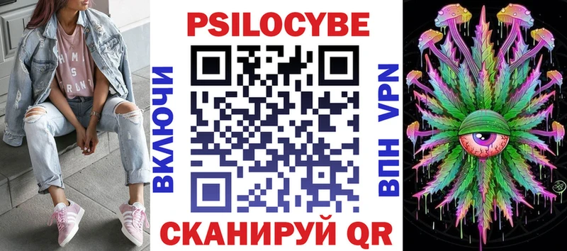 Галлюциногенные грибы ЛСД  blacksprut зеркало  Остров 
